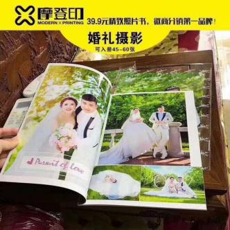 開啟照片書制作新業務-春波圖文有限公司與摩登印企業管理有限公司高級合伙人聯手